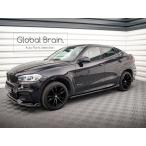 BMW X6 F16 Mスポーツ サイド スカート ディフューザー V2