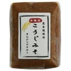 Yahoo! Yahoo!ショッピング(ヤフー ショッピング)米こうじがたっぷり、つぶの食感がおいしい　こうじ味噌　1Kg　真生塩使用