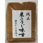  подлинный сырой соль . использование оригинальный рис ... тест .1Kg