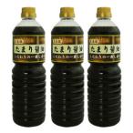 [ бесплатная доставка ] тамари соевый соус 1000ml 3 шт. комплект сейчас только подлинный сырой соль 500g подарок 