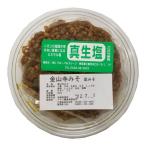 Yahoo! Yahoo!ショッピング(ヤフー ショッピング)金山寺みそ　２３０ｇ　真生塩使用