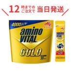 アミノバイタル 味の素 GOLD グレープフルーツ味 粉末 30本入パウチ アミノ酸 4000mg ロイシン BCAA EAA コンディショニング リカバー サプリ 個包装