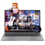 ノートパソコン 15.6インチインテルN95搭載4K解像度(3840x2160UHDディスプレイ)/テンキー付き・ バックライトキーボード 8000mAhバッテリー 190W webカメラ