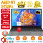 【Windows10標準搭載】Jumper EZpad 7  2in1 タブレットノートパソコン 10.1インチ IPS FHD 4GBメモリー 静音CPU  キーボード付き