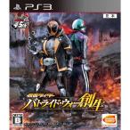 仮面ライダー バトライド・ウォー 創生 - PS3