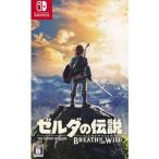 新品 ゼルダの伝説 ブレス オブ ザ ワイルド Switch 任天堂