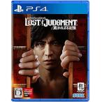 PS4用ソフト(パッケージ版)