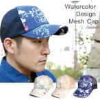 キャップ　帽子　アロハ柄　アロハデザイン　メッシュキャップ　CAP　メンズ　アメカジ　ゴルフ　メンズ　レディース