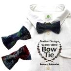  OLTE (Optical Line Transmission Equipment) ga рисунок бабочка галстук галстук Bowtie мужской женский формальный мода party ko-tine-to почтовая доставка бесплатная доставка 