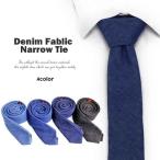  галстук Tie Denim дизайн галстук casual формальный свадьба .. подарок подарок reji men мелкий рисунок День отца почтовая доставка бесплатная доставка 