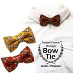  tartan в клетку бабочка галстук casual галстук мужской бабочка галстук женский бабочка галстук ребенок бабочка галстук обычно используя входить . тип церемония окончания stage костюм 