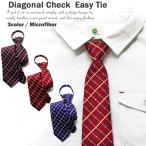 галстук Tie диагональный в клетку легкий галстук casual формальный свадьба .. подарок подарок День отца 