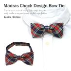  бабочка галстук ma гонг s проверка красный дизайн Tie casual формальный свадьба подарок подарок День отца 