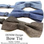 yu. пачка рейс бесплатная доставка Denim бабочка галстук дизайн галстук Bowtie мужской женский формальный мода party ko-tine-to