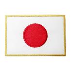 ショッピングワッペン ワッペン アイロン 日の丸 日本 国旗 日章旗 JAPAN 国旗 JAPAN ゴールド アップリケ わっぺん アイロンで簡単貼り付け