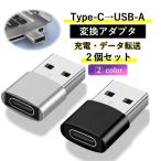 Type-C USB конверсионный адаптор USB2.0 OTG изменение коннектор модель c внезапный скорость зарядка Type C-USB-A адаптор зарядное устройство кабель usb зарядка данные пересылка 