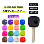  чехол для ключей ключ покрытие дистанционный ключ Suzuki Mazda Ниссан Every бампер tsu силикон дистанционный ключ кейс Every van силикон ключ покрытие 1 кнопка машина 