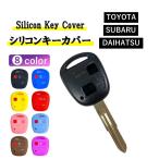  чехол для ключей ключ покрытие дистанционный ключ Toyota Daihatsu Subaru van Land Cruiser детали силикон дистанционный ключ кейс Alphard 2 кнопка машина 