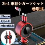 iphone 充電器-商品画像