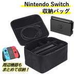 ニンテンドースイッチ 本体-商品画像