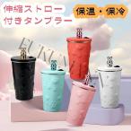 タンブラー 水筒 蓋付き ストロー付き 600mlタンブラー 水筒 蓋付き ストロー付き ステンレスマグカップ 真空断熱 コーヒーカップ 保温 保冷 カップ 二重構造