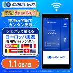  Europe ..wifi в аренду супер большая вместимость план 1 день на 1200 иен высокая скорость 4G-LTE за границей WiFi маршрутизатор pocket wifi карман wifiwaifaiglobalwifi свечение bar wifi