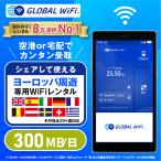  Europe ..wifi в аренду обычный план 1 день на 800 иен высокая скорость 4G-LTE за границей WiFi маршрутизатор pocket wifi карман wifiwaifaiglobalwifi свечение bar wifi