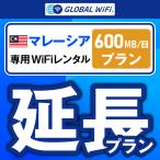 [ удлинение специальный ] Италия большая вместимость план 1 день емкость 600MB 1 день удлинение план свечение bar WiFi globalwifi