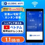  Вьетнам WiFi в аренду 1.1GB 1 день 800 иен 4G LTE за границей WiFi маршрутизатор карман wifiwaifaiglobalwifi свечение bar wifi 3 дней 4 дней 5 дней ~