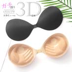  силикон bla женский 3D накладка нижнее белье 