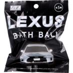  Lexus автобус мяч космос. аромат 75g 1 выпуск 