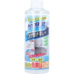 kojito увлажнитель. присоединение класть чистый 300mL