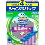 スクラビングバブル　トイレスタンプ消臭成分ｉｎ　クリアジャスミン　替え４Ｐ 【住居洗剤・トイレ用】