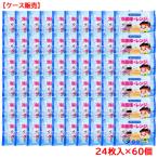 �ӂ��܂邭�� �①�ɁE�����W�p �Z�X�L���������V�[�g 24�����~60�y�P�[�X�̔��z