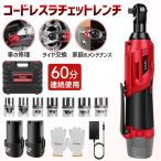�R�[�h���X���`�F�b�g�����` 3/8�C���` 45Nm �h���C�o�[ �g���N�X�p�i �y�� LED���C�g �d���X�p�i ���S���b�N �d�����`�F�b�g�����` �Ԃ̏C�� �H�� �i�b�g����