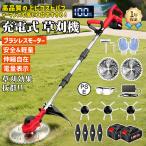 ������@ �[�d�� �d��������@ ������255mm 9�C���` �����@ �����@ �R�[�h���X �u���V���X���[�^ 3��ޑ֐n ���� �����@ �L�k�� �}�؂� �y�� �Ŋ���@ DIY �H��