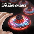 ショッピングハンドスピナー フライングスピナー ハンドスピナー UFO ドローン 小型 子供 プレゼント トイドローン ラジコン フライングハンドスピナー おもちゃ 知育玩具 hand spinner