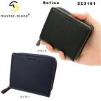マスターピース サイフ master-piece Refine 財布 223161 メンズ 革財布