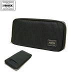 ポーター ドローイング ロングウォレット 650-09780 吉田カバン PORTER 長財布 サイフ