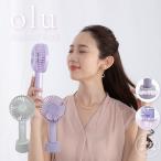 新作 卓上扇風機 ハンディファン 首掛け 【oluハンディファン オーロラタイプ】 首掛け扇風機 USB 充電式 手持ち GLOBAL JAPAN グローバル・ジャパン