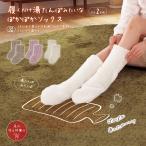 | клиренс распродажа объект | теплый носки [ грелка похоже . теплый боа носки 2 пара комплект ] холодозащитный салон носки теплый носки симпатичный модный 