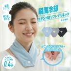 hi... шея изначальный [ кнопка имеется soft гель шея ] тепловая защита охлаждающий тонкий . средний . предотвращение прохладный повторение охлаждающий накладка твердо если нет ... трудно мягкость покрытие 