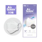 【英語バージョン】AIR QUEEN NANO マスク 50枚 ナノフィルター マスク 高機能マスク ナノマスク ナノエアーマスク ナノマスク