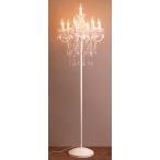 ショッピングシャンデリア フロアランプ シャンデリア風 ７灯 ビクトリアン調 クリスタル ♪2色展開♪