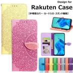 ショッピングrakuten hand Rakuten Hand 楽天 ハンド 手帳型 カバー big スマホケース RAKUTEN BIGS ストラップ カード入れ 可愛い らくてん ビッグ Big hand