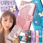 ショッピングoppo reno5 a OPPO Reno9a Reno7 a ケース 手帳型 キラキラ 花柄 reno5 a かわいい スマホケース reno3 a a55s a54 5g オッポ リノ 蝶 ラインストーン カバー