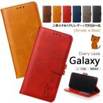 GALAXY S20 ねこ かわいい S20+ ケース  猫  Note10+ カバー 手帳型  S10 S10+ S9 S9+ S8 S8+ plus SC-51A A7ケース 人気 TPU 薄型 猫好き キャット シンプル