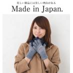 手袋 スマホ対応 レディース カシミア調 防寒 花柄 暖かい 秋冬 プレゼント 女性  敬老の日