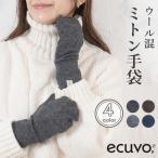 ショッピングミトン ミトン 手袋 指先が出る レディース スマホ 防寒 おしゃれ かわいい プレゼント