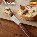 爆買 ARCOS ナイフ アルコス ラティーナ バターナイフ 90mm 食洗機対応 ギザ刃 波刃